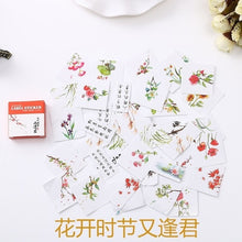 Load image into Gallery viewer, 40 PCS/box Paper Sticker
