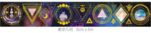 Load image into Gallery viewer, Night Stars Washi Tape