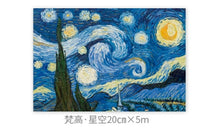 Load image into Gallery viewer, An Art Gallery Washi Tape